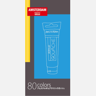 アムステルダム アクリリックガッシュ